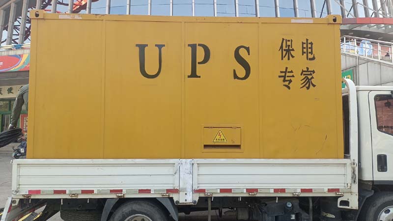 江干怎样判断柴油发电机组和UPS电源的配合工作是否正常？